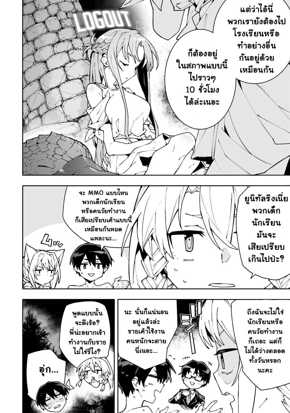 Manga-lc-com อ่านมังงะ อ่านการ์ตูน ออนไลน์ ฟรี Sword Art Online – Unital Ring ตอนที่ 1 2 3 4 5 6 7 8 9 10 11 12 13 14 ฟรี ไม่มีโฆษณา Manga-lc - อ่าน มังงะ อ่าน การ์ตูน ออนไลน์ อ่านมังงะ ฟรี