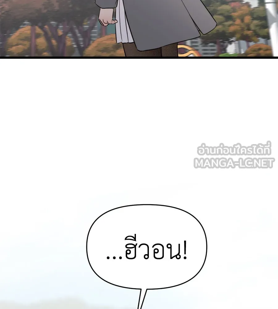 ปรารถนารักอันงดงาม ตอนที่ 42 รูปที่ 54