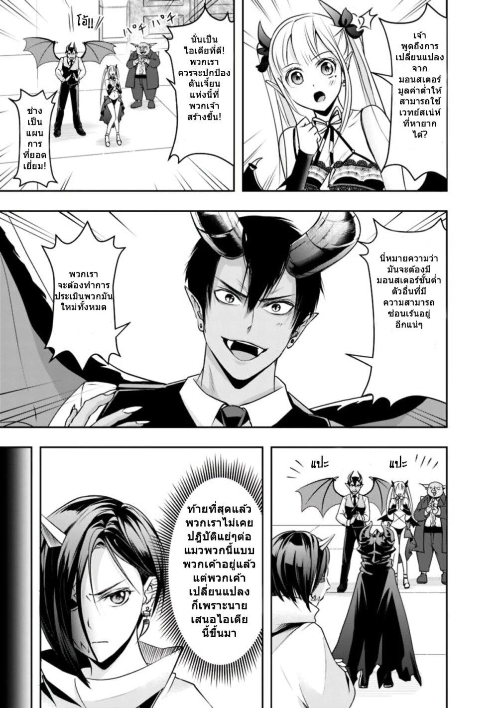 Manga-lc-com อ่านมังงะ อ่านการ์ตูน ออนไลน์ ฟรี Shitsugyou Kenja no Nariagari ตอนที่ 1 2 3 4 5 6 7 8 9 10 11 12 13 14 ฟรี ไม่มีโฆษณา Manga-lc - อ่าน มังงะ อ่าน การ์ตูน ออนไลน์ อ่านมังงะ ฟรี