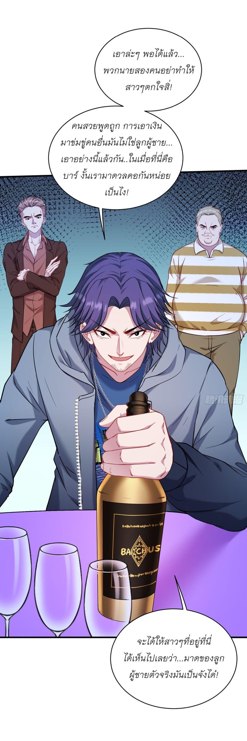 Manga-lc-com อ่านมังงะ อ่านการ์ตูน ออนไลน์ ฟรี Became a Billionaire After Dog Licking Improperly ตอนที่ 1 2 3 4 5 6 7 8 9 10 11 12 13 14 ฟรี ไม่มีโฆษณา Manga-lc - อ่าน มังงะ อ่าน การ์ตูน ออนไลน์ อ่านมังงะ ฟรี