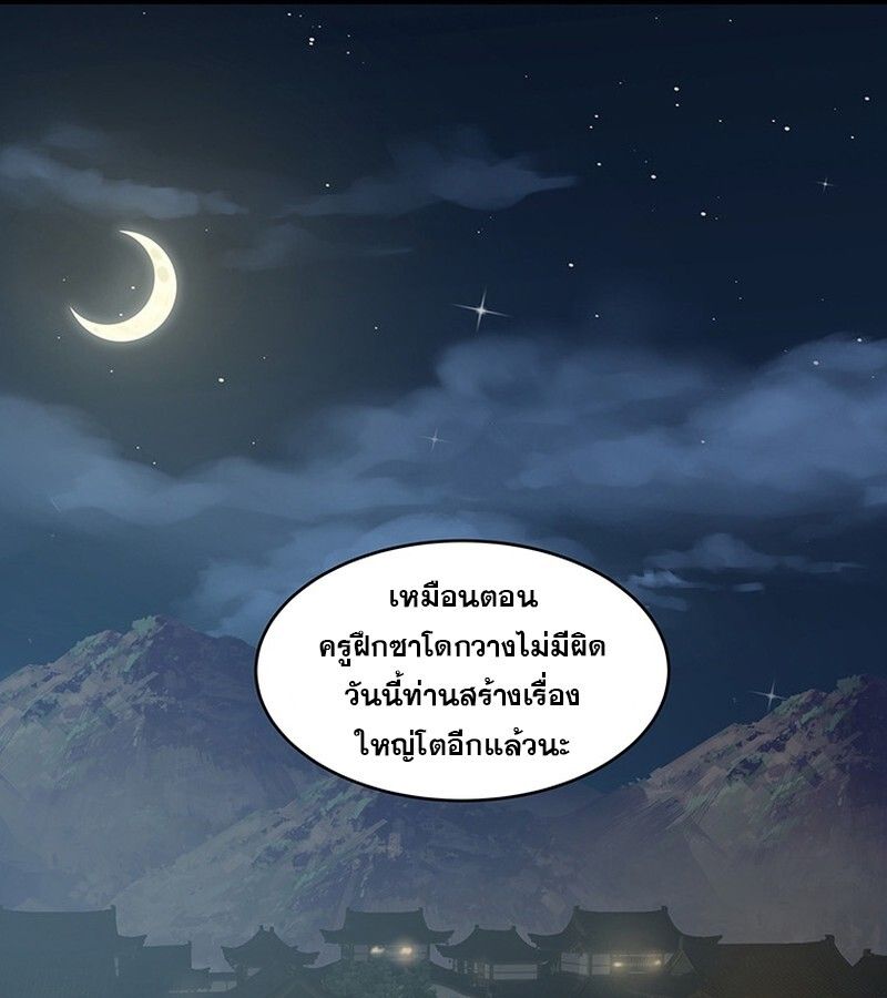 Manga-lc-com อ่านมังงะ อ่านการ์ตูน ออนไลน์ ฟรี The Best Martial Arts Instructor In The World ตอนที่ 1 2 3 4 5 6 7 8 9 10 11 12 13 14 ฟรี ไม่มีโฆษณา Manga-lc - อ่าน มังงะ อ่าน การ์ตูน ออนไลน์ อ่านมังงะ ฟรี