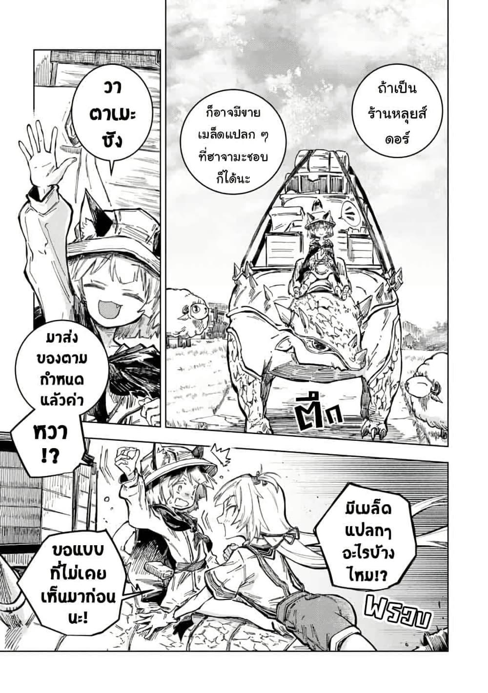 Manga-lc-com อ่านมังงะ อ่านการ์ตูน ออนไลน์ ฟรี Holoearth Days! A Tale SideW Vesta de Cooking -Shiawase no Rusetto- ตอนที่ 1 2 3 4 5 6 7 8 9 10 11 12 13 14 ฟรี ไม่มีโฆษณา Manga-lc - อ่าน มังงะ อ่าน การ์ตูน ออนไลน์ อ่านมังงะ ฟรี