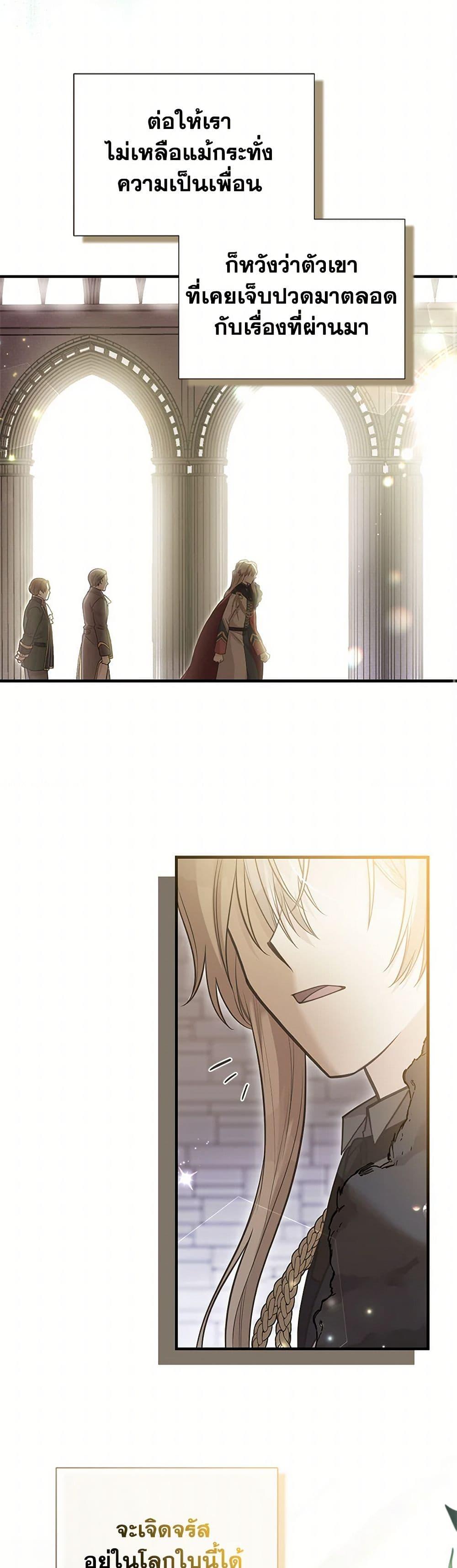 Manga-lc-com อ่านมังงะ อ่านการ์ตูน ออนไลน์ ฟรี My Sister Picked up the Male Lead ตอนที่ 1 2 3 4 5 6 7 8 9 10 11 12 13 14 ฟรี ไม่มีโฆษณา Manga-lc - อ่าน มังงะ อ่าน การ์ตูน ออนไลน์ อ่านมังงะ ฟรี