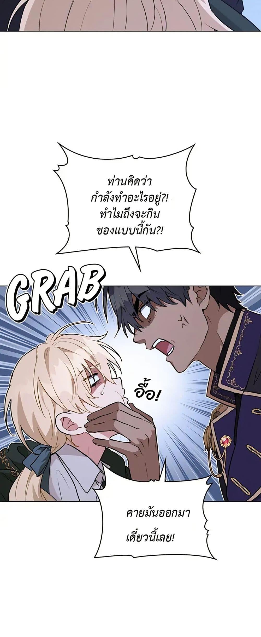 Manga-lc-com อ่านมังงะ อ่านการ์ตูน ออนไลน์ ฟรี The Fallen Duke & the Knight Who Hated Him ตอนที่ 1 2 3 4 5 6 7 8 9 10 11 12 13 14 ฟรี ไม่มีโฆษณา Manga-lc - อ่าน มังงะ อ่าน การ์ตูน ออนไลน์ อ่านมังงะ ฟรี