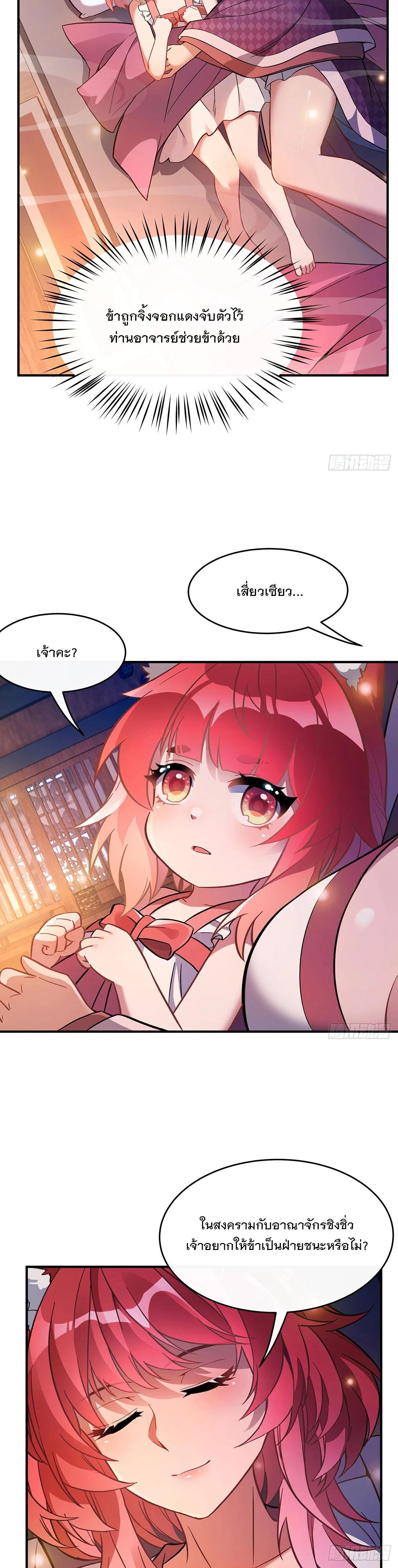 Manga-lc-com อ่านมังงะ อ่านการ์ตูน ออนไลน์ ฟรี My Female Disciples are all Future Masters of the Heavens ตอนที่ 1 2 3 4 5 6 7 8 9 10 11 12 13 14 ฟรี ไม่มีโฆษณา Manga-lc - อ่าน มังงะ อ่าน การ์ตูน ออนไลน์ อ่านมังงะ ฟรี