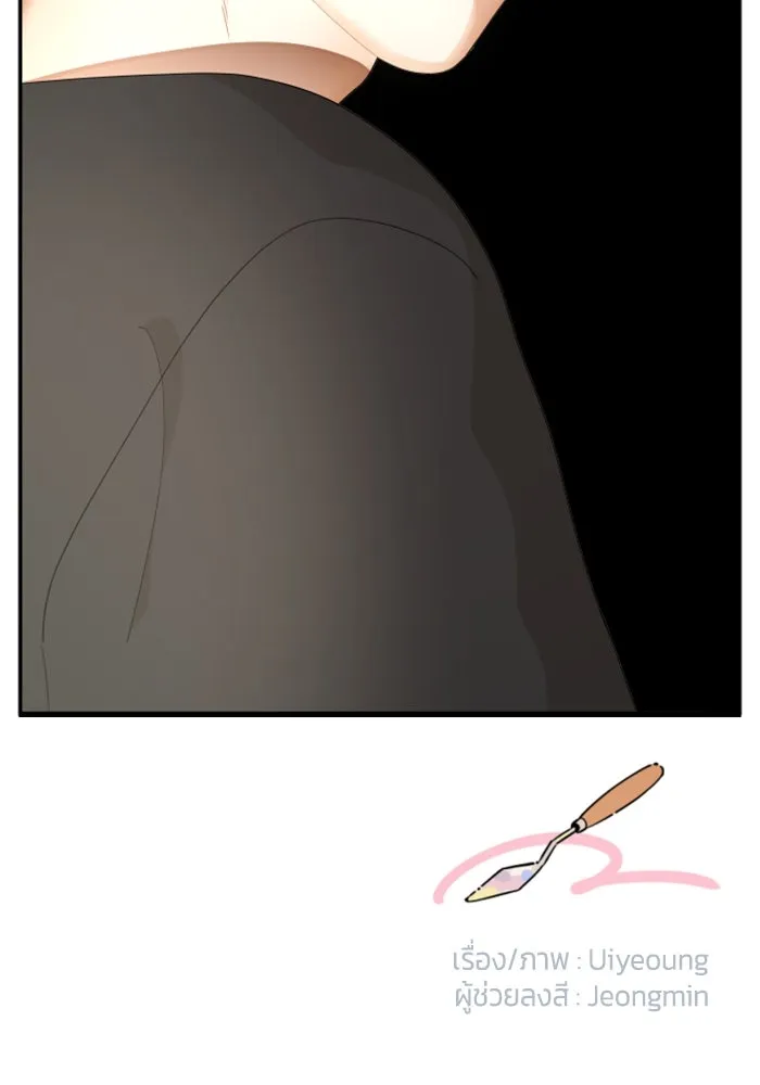 จริง ๆ แล้ว โอบารัมน่ะ… ตอนที่ 28 รูปที่ 70