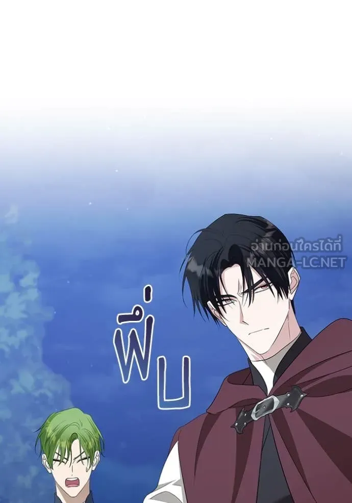 ชีวิตใหม่ในตระกูล ตอนที่ 79 รูปที่ 44