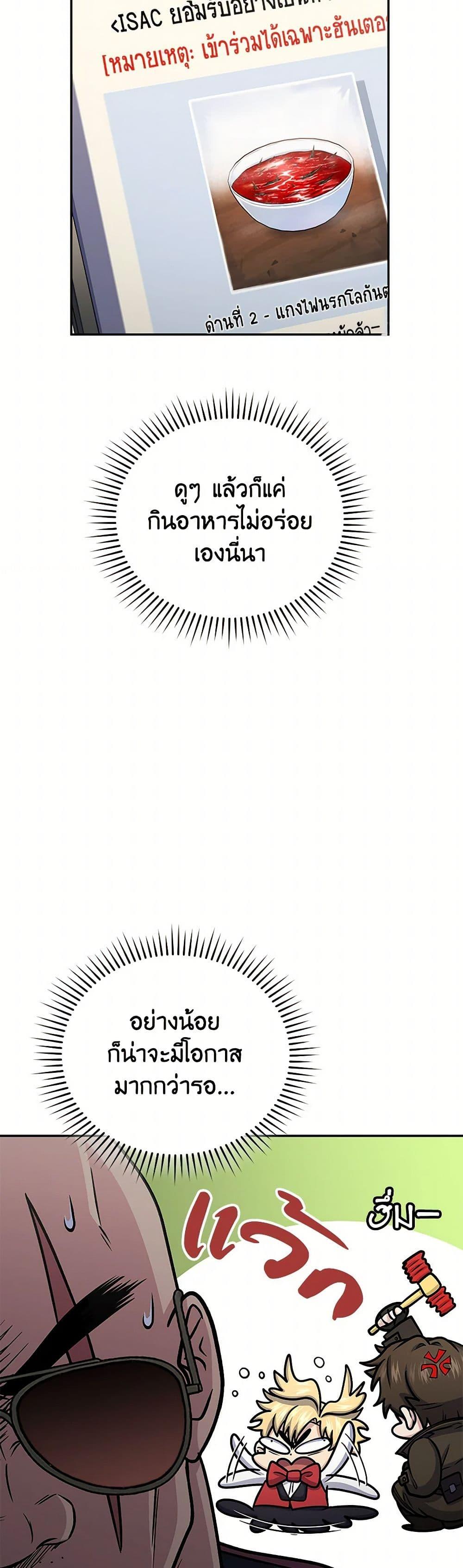 Manga-lc-com อ่านมังงะ อ่านการ์ตูน ออนไลน์ ฟรี Bizarre Restaurant ตอนที่ 1 2 3 4 5 6 7 8 9 10 11 12 13 14 ฟรี ไม่มีโฆษณา Manga-lc - อ่าน มังงะ อ่าน การ์ตูน ออนไลน์ อ่านมังงะ ฟรี