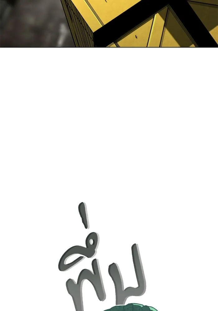 FOG LAND ตอนที่ 33 รูปที่ 95