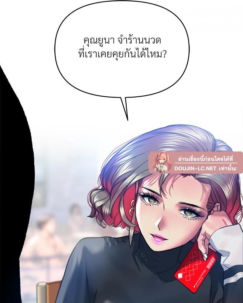 Doujin-Lc- อ่าน โดจิน มังฮวา เกาหลี ญี่ปุ่น จีน แปลไทย เมืองกระหายรัก ตอนที่ 1 2 3 4 5 6 7 8 9 10 11 12 13 14 ฟรี ไม่มีโฆษณา อ่าน โดจิน Manhwa เกาหลี ญี่ปุ่น จีน เรามีครบ คัดมาให้เน้นๆ โดจิน 18+ รับประกันความฟินโดย  Doujin Lc