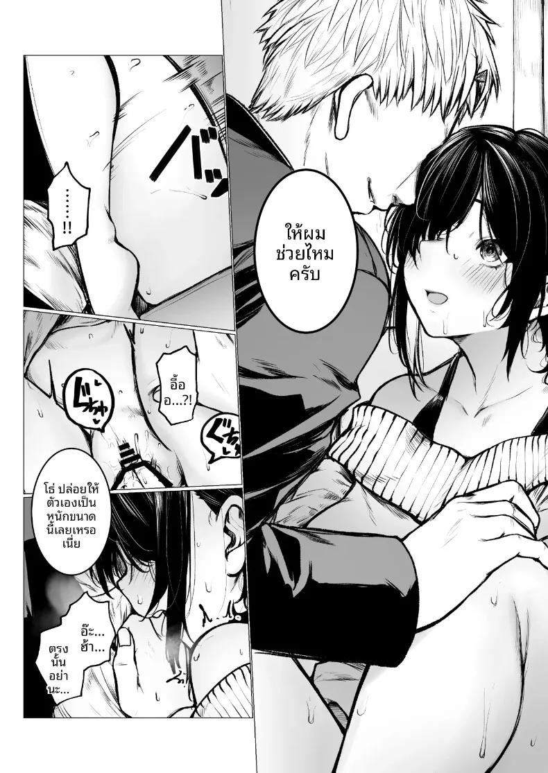 Doujin-Lc- อ่าน โดจิน มังฮวา เกาหลี ญี่ปุ่น จีน แปลไทย เเม่หมอนั่นคือของเล่นของฉัน (Jury) ตอนที่ 1 2 3 4 5 6 7 8 9 10 11 12 13 14 ฟรี ไม่มีโฆษณา อ่าน โดจิน Manhwa เกาหลี ญี่ปุ่น จีน เรามีครบ คัดมาให้เน้นๆ โดจิน 18+ รับประกันความฟินโดย  Doujin Lc