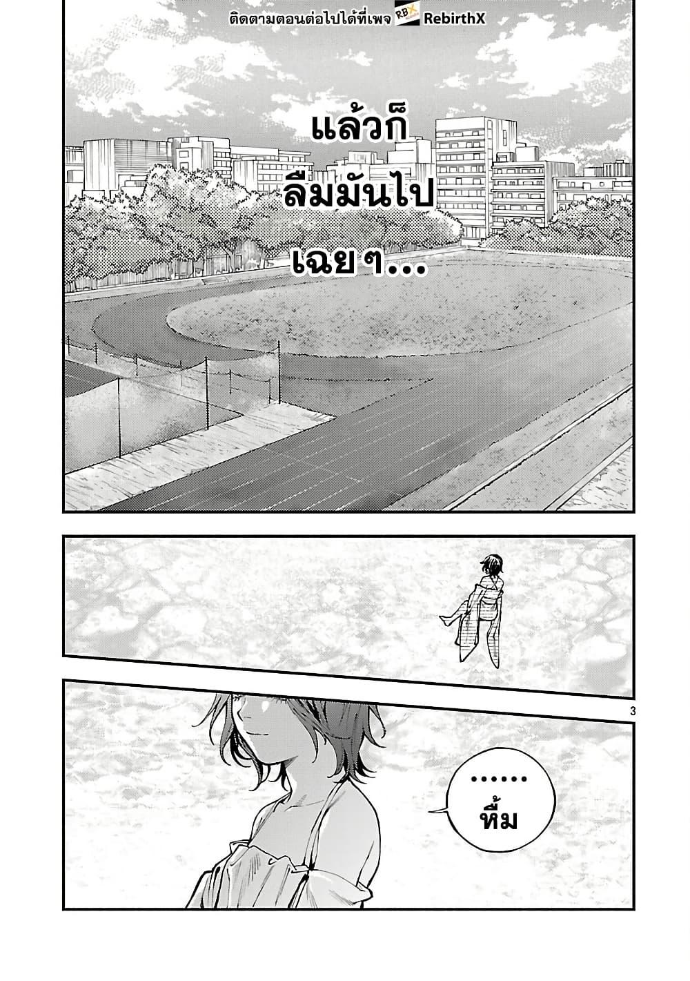 Manga-lc-com อ่านมังงะ อ่านการ์ตูน ออนไลน์ ฟรี Isekai Kaeri no Arafour Riiman, 17-sai no Koro ni Modotte Musou suru ตอนที่ 1 2 3 4 5 6 7 8 9 10 11 12 13 14 ฟรี ไม่มีโฆษณา Manga-lc - อ่าน มังงะ อ่าน การ์ตูน ออนไลน์ อ่านมังงะ ฟรี