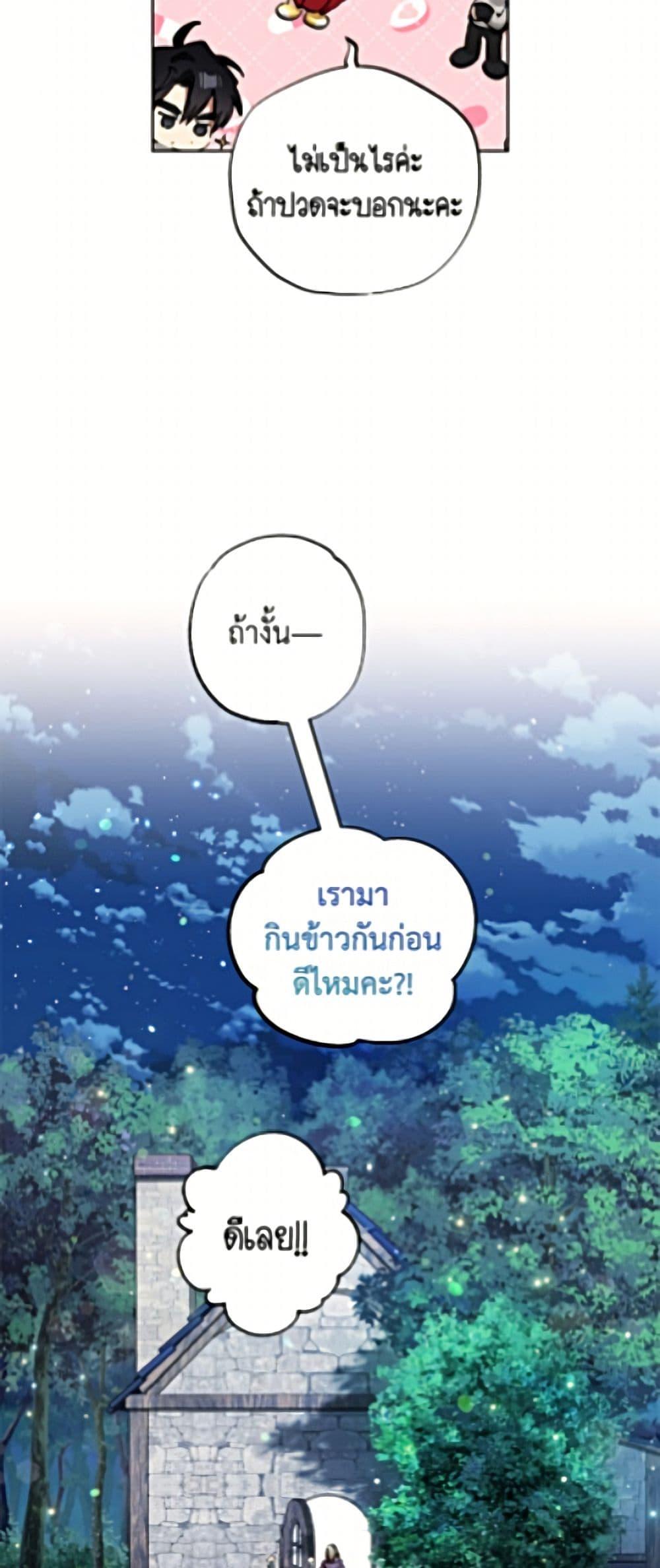 Manga-lc-com อ่านมังงะ อ่านการ์ตูน ออนไลน์ ฟรี The Housekeeper of the Dungeon ตอนที่ 1 2 3 4 5 6 7 8 9 10 11 12 13 14 ฟรี ไม่มีโฆษณา Manga-lc - อ่าน มังงะ อ่าน การ์ตูน ออนไลน์ อ่านมังงะ ฟรี