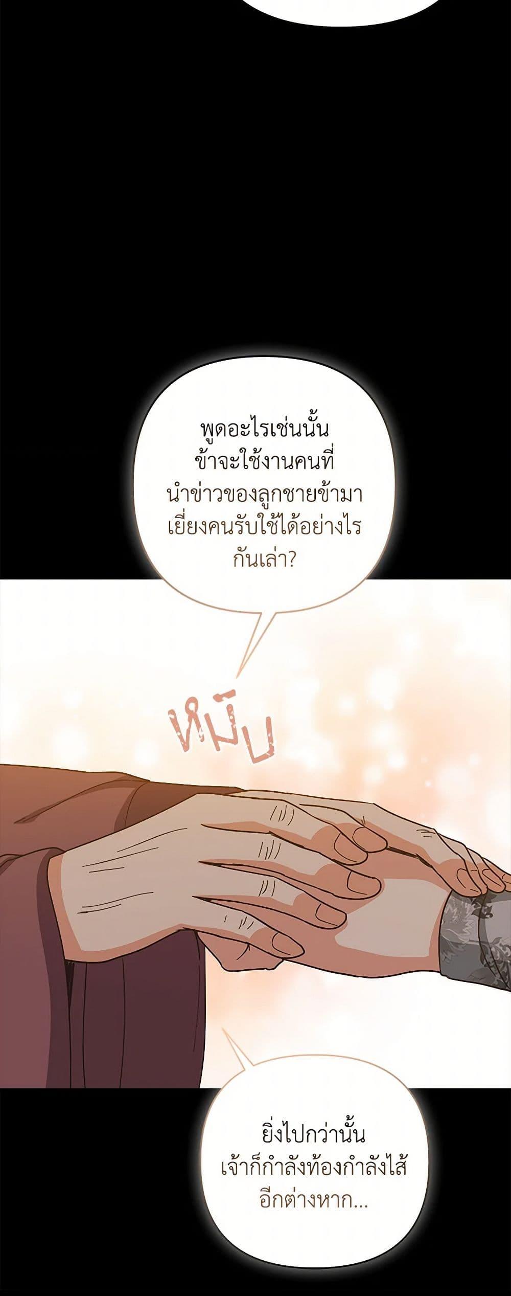 Manga-lc-com อ่านมังงะ อ่านการ์ตูน ออนไลน์ ฟรี Falling Flower, Flowing Water ตอนที่ 1 2 3 4 5 6 7 8 9 10 11 12 13 14 ฟรี ไม่มีโฆษณา Manga-lc - อ่าน มังงะ อ่าน การ์ตูน ออนไลน์ อ่านมังงะ ฟรี
