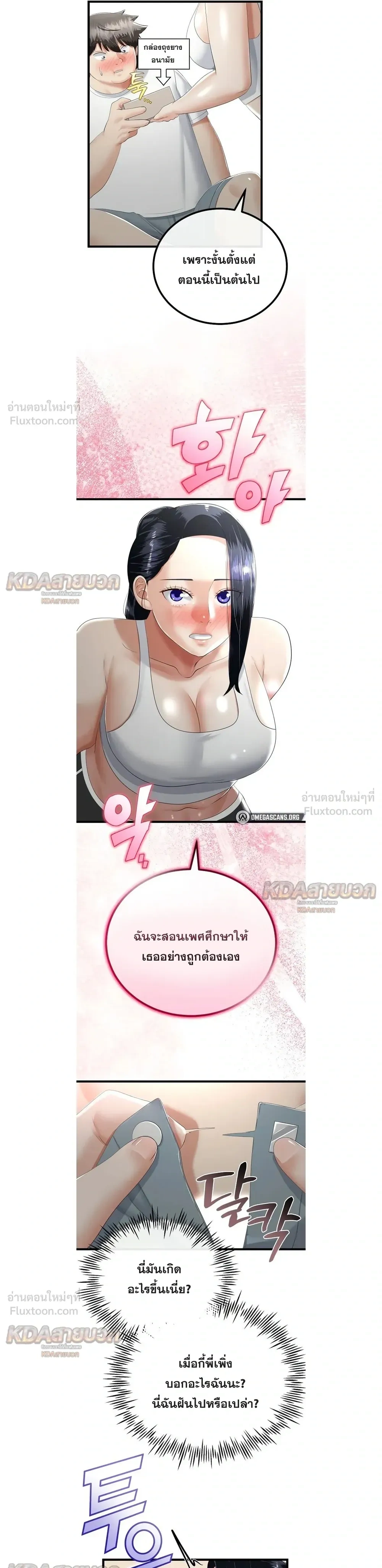 Doujin-Lc- อ่าน โดจิน มังฮวา เกาหลี ญี่ปุ่น จีน แปลไทย My First Love is My Stepmother รักแรกของผม คือ “แม่เลี้ยง” ตอนที่ 1 2 3 4 5 6 7 8 9 10 11 12 13 14 ฟรี ไม่มีโฆษณา อ่าน โดจิน Manhwa เกาหลี ญี่ปุ่น จีน เรามีครบ คัดมาให้เน้นๆ โดจิน 18+ รับประกันความฟินโดย  Doujin Lc