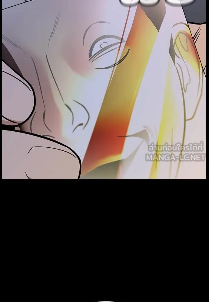 การศึกษาที่แท้จริง ตอนที่ 208 รูปที่ 27