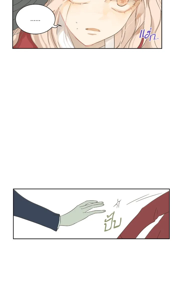 ฉันมันร้าย หรือเพราะโลกไม่น่ารัก ตอนที่ 26 รูปที่ 58