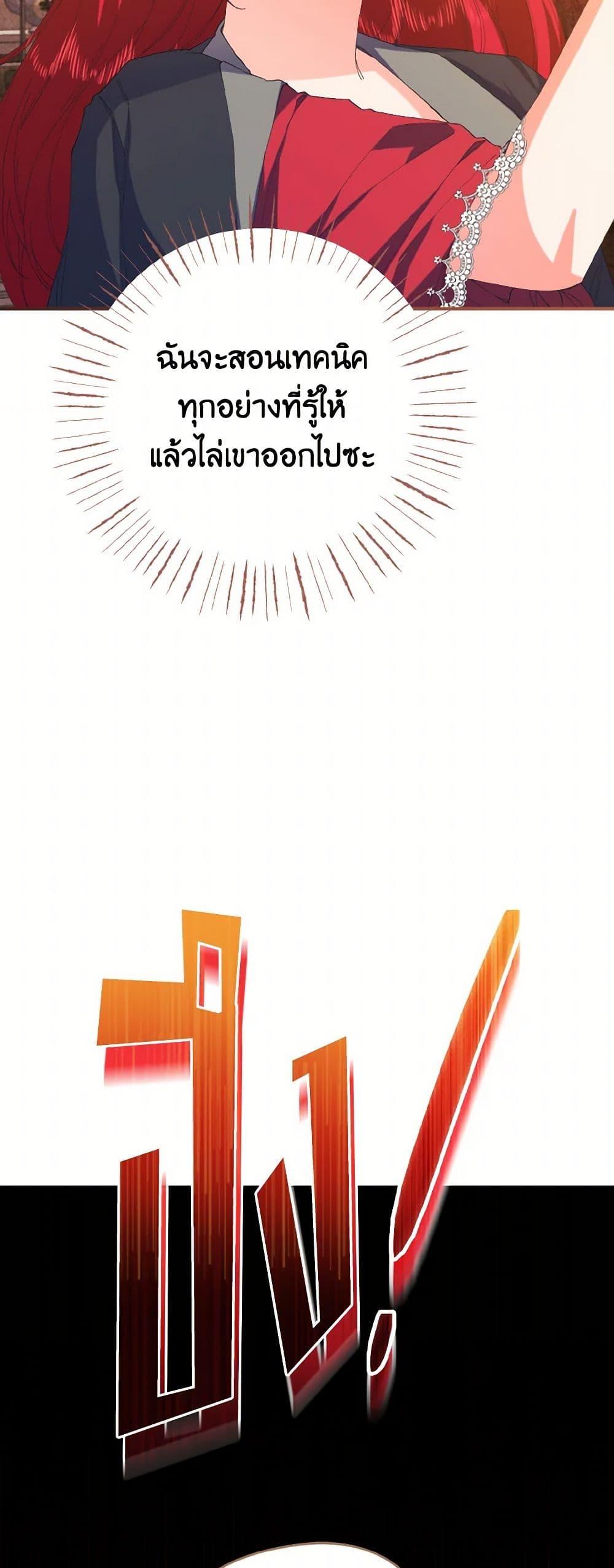 Manga-lc-com อ่านมังงะ อ่านการ์ตูน ออนไลน์ ฟรี I Tamed the Duke ตอนที่ 1 2 3 4 5 6 7 8 9 10 11 12 13 14 ฟรี ไม่มีโฆษณา Manga-lc - อ่าน มังงะ อ่าน การ์ตูน ออนไลน์ อ่านมังงะ ฟรี