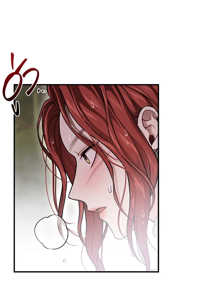 ห้องนอนลับของเจ้าหญิงต้องสาป ตอนที่ 123 ทรงโปรดร่างกายกระหม่อม มิใช่ต รูปที่ 7