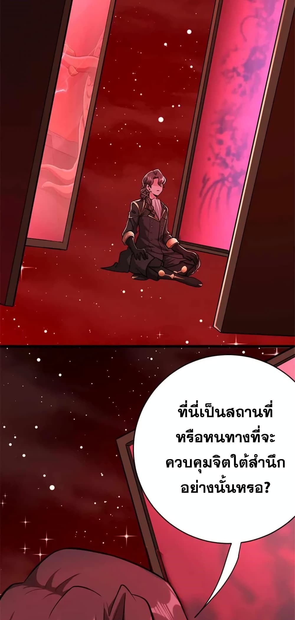 Manga-lc-com อ่านมังงะ อ่านการ์ตูน ออนไลน์ ฟรี Release That Witch ตอนที่ 1 2 3 4 5 6 7 8 9 10 11 12 13 14 ฟรี ไม่มีโฆษณา Manga-lc - อ่าน มังงะ อ่าน การ์ตูน ออนไลน์ อ่านมังงะ ฟรี
