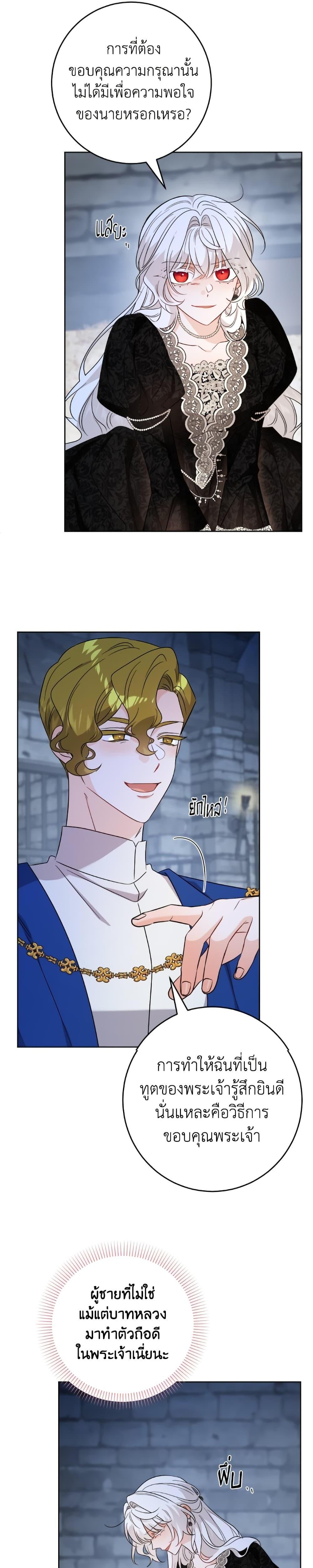 Manga-lc-com อ่านมังงะ อ่านการ์ตูน ออนไลน์ ฟรี The Male Lead is in Charge of the Successor ตอนที่ 1 2 3 4 5 6 7 8 9 10 11 12 13 14 ฟรี ไม่มีโฆษณา Manga-lc - อ่าน มังงะ อ่าน การ์ตูน ออนไลน์ อ่านมังงะ ฟรี