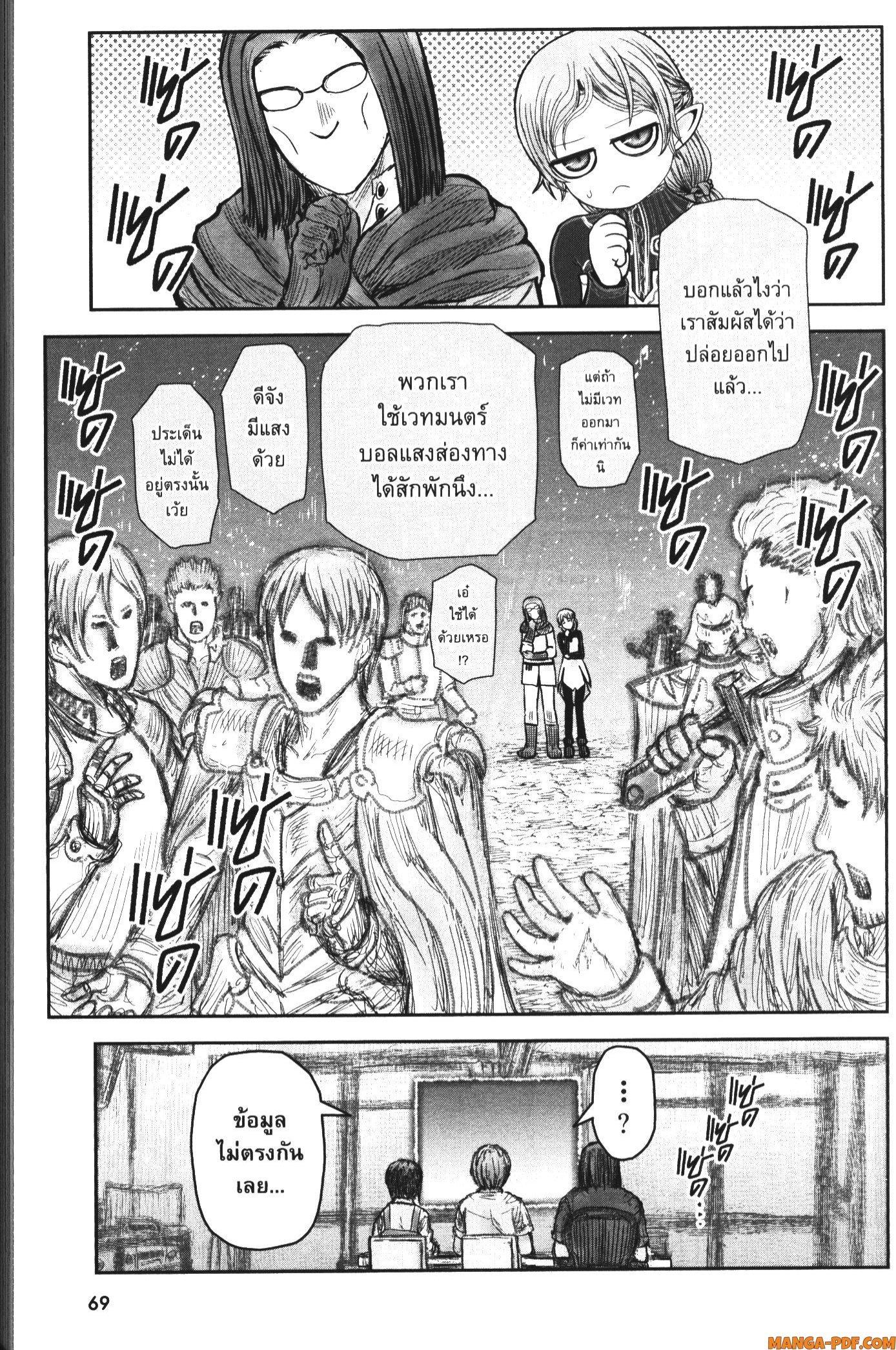 Manga-lc-com อ่านมังงะ อ่านการ์ตูน ออนไลน์ ฟรี Isekai Ojisan ตอนที่ 1 2 3 4 5 6 7 8 9 10 11 12 13 14 ฟรี ไม่มีโฆษณา Manga-lc - อ่าน มังงะ อ่าน การ์ตูน ออนไลน์ อ่านมังงะ ฟรี