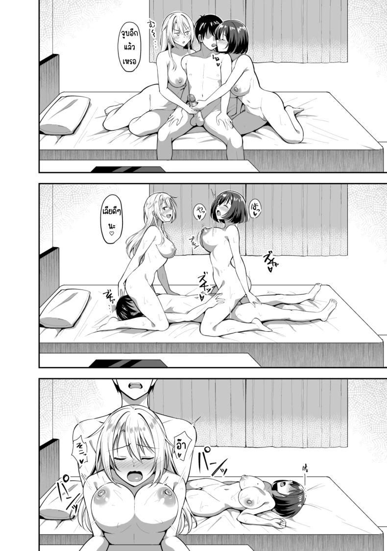 Doujin-Lc- อ่าน โดจิน มังฮวา เกาหลี ญี่ปุ่น จีน แปลไทย พี่สาวบุญธรรมอยากมีเซ็กส์กับผมเลยพาผู้หญิงมา [Shiitake Koubou (Shiitake Taishi)] Ane ga Ore to H Suru Tame ni Onnanoko o Tsuretekuru ตอนที่ 1 2 3 4 5 6 7 8 9 10 11 12 13 14 ฟรี ไม่มีโฆษณา อ่าน โดจิน Manhwa เกาหลี ญี่ปุ่น จีน เรามีครบ คัดมาให้เน้นๆ โดจิน 18+ รับประกันความฟินโดย  Doujin Lc