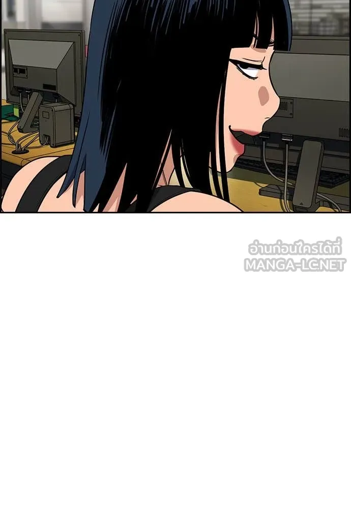 การศึกษาที่แท้ ตอนที่ 200 รูปที่ 71
