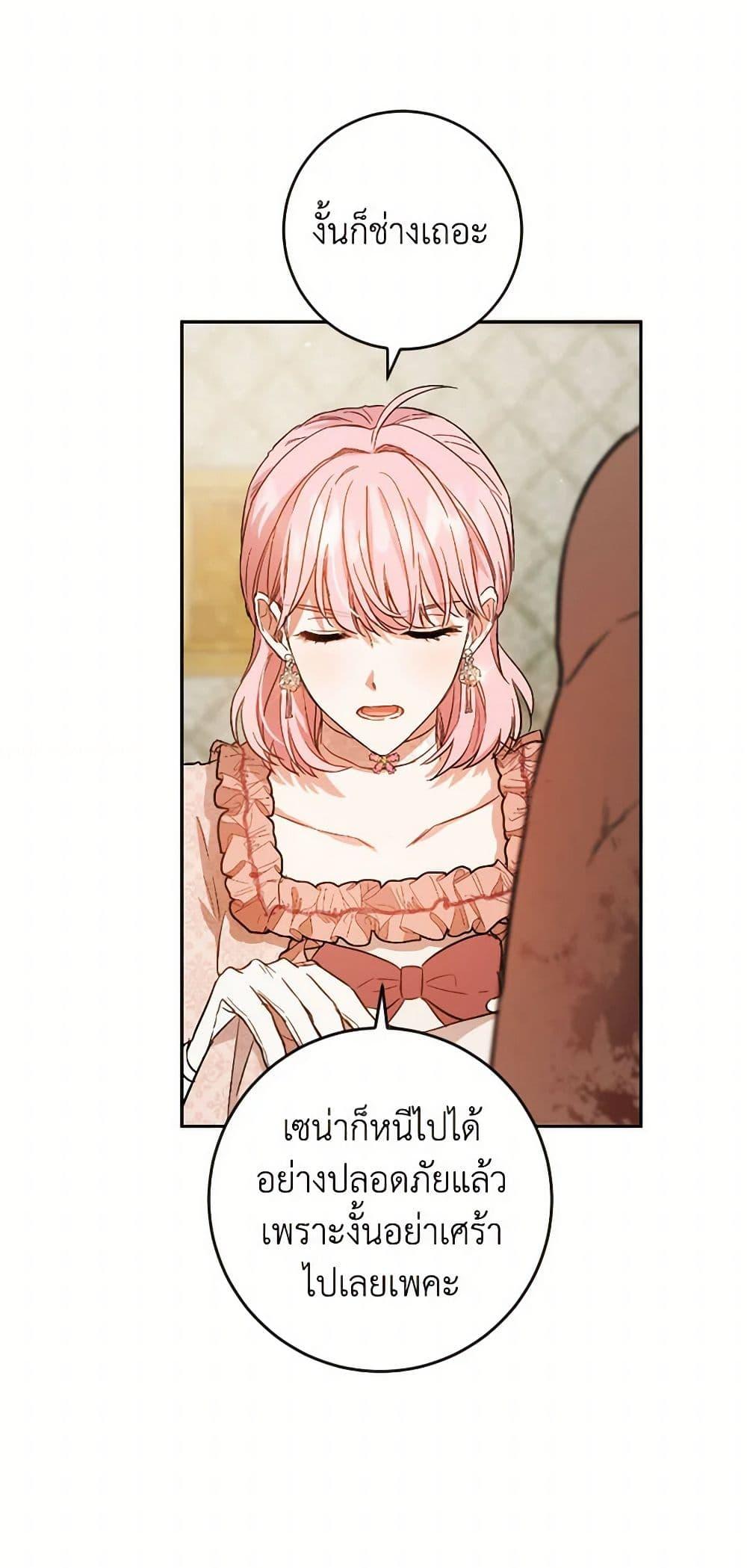 Manga-lc-com อ่านมังงะ อ่านการ์ตูน ออนไลน์ ฟรี The Heiress’s Double Life ตอนที่ 1 2 3 4 5 6 7 8 9 10 11 12 13 14 ฟรี ไม่มีโฆษณา Manga-lc - อ่าน มังงะ อ่าน การ์ตูน ออนไลน์ อ่านมังงะ ฟรี