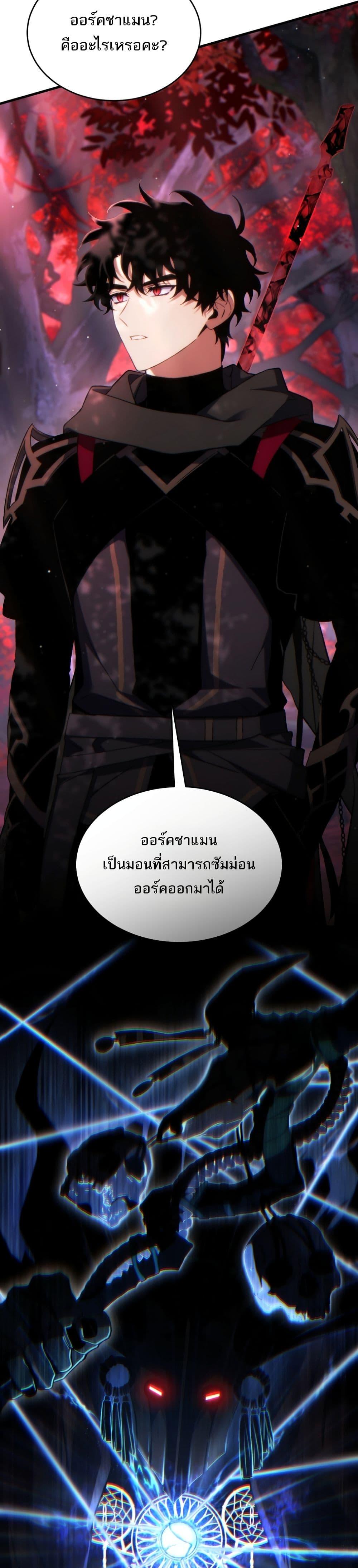 Manga-lc-com อ่านมังงะ อ่านการ์ตูน ออนไลน์ ฟรี The 100th Regression of the Max-Level Player ตอนที่ 1 2 3 4 5 6 7 8 9 10 11 12 13 14 ฟรี ไม่มีโฆษณา Manga-lc - อ่าน มังงะ อ่าน การ์ตูน ออนไลน์ อ่านมังงะ ฟรี