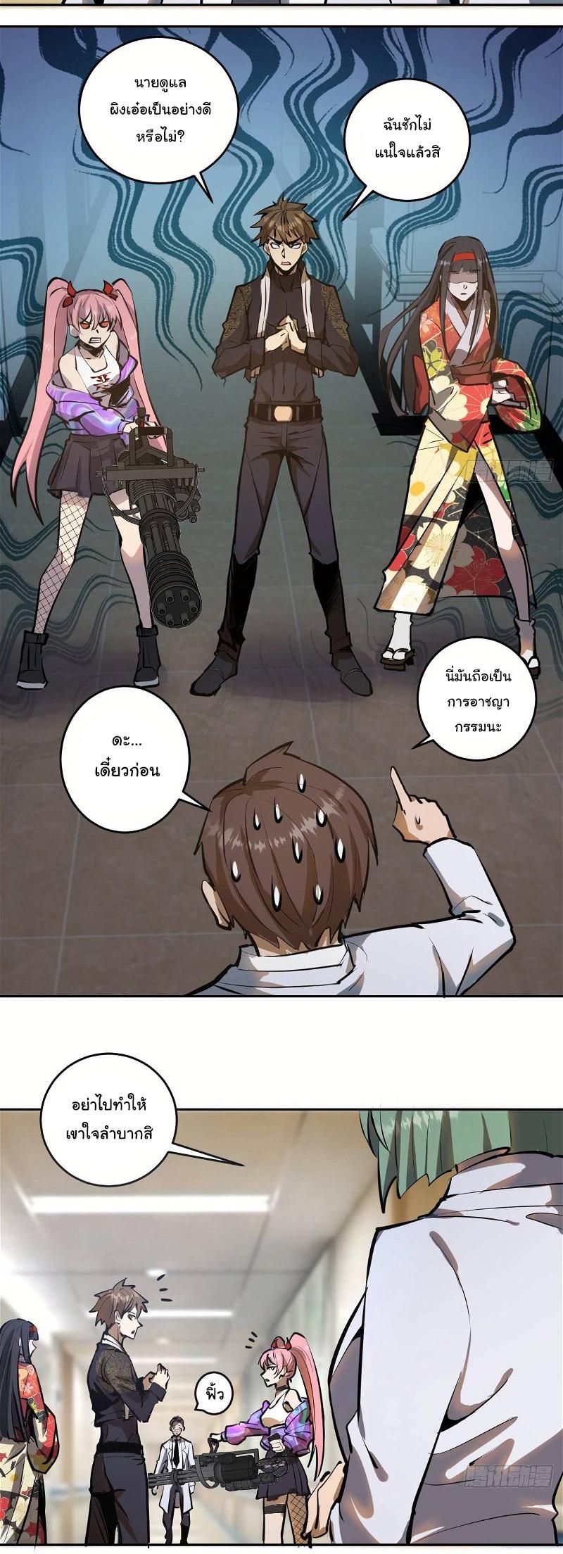 Manga-lc-com อ่านมังงะ อ่านการ์ตูน ออนไลน์ ฟรี King star emperor ตอนที่ 1 2 3 4 5 6 7 8 9 10 11 12 13 14 ฟรี ไม่มีโฆษณา Manga-lc - อ่าน มังงะ อ่าน การ์ตูน ออนไลน์ อ่านมังงะ ฟรี