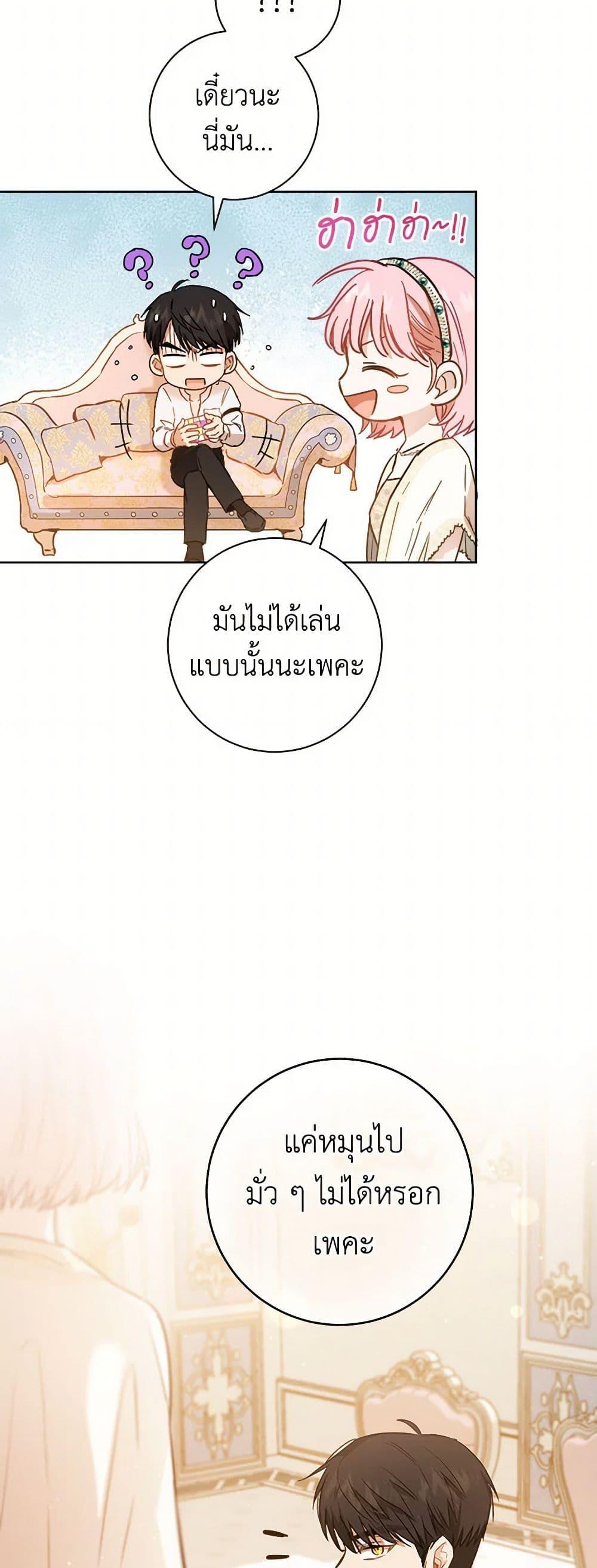 Manga-lc-com อ่านมังงะ อ่านการ์ตูน ออนไลน์ ฟรี The Heiress’s Double Life ตอนที่ 1 2 3 4 5 6 7 8 9 10 11 12 13 14 ฟรี ไม่มีโฆษณา Manga-lc - อ่าน มังงะ อ่าน การ์ตูน ออนไลน์ อ่านมังงะ ฟรี