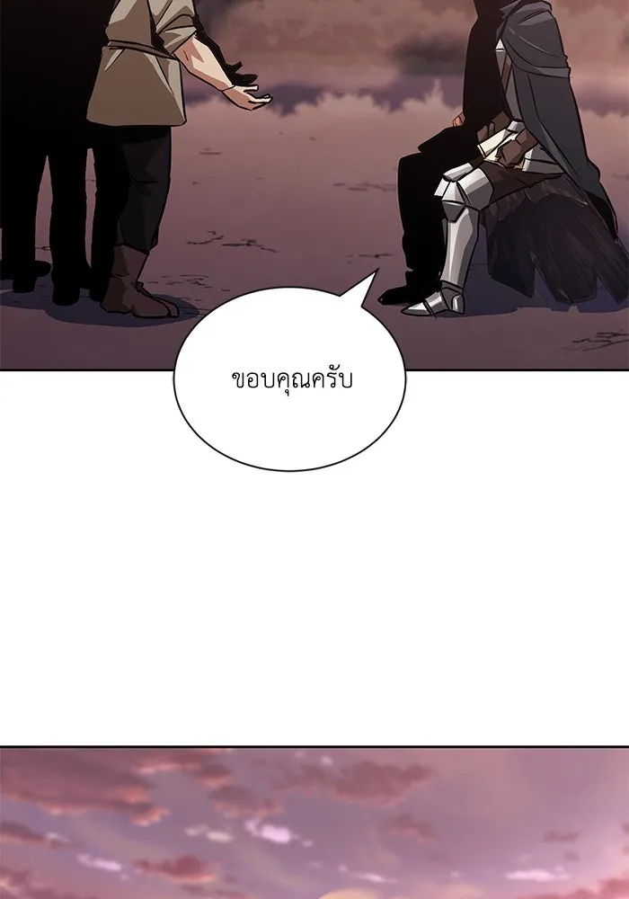 ชีวิตพลิกผันของลอร์ดผู้เกียจคร้าน ตอนที่ 48 สาเหตุที่อยากแกร่งขึ้น รูปที่ 100