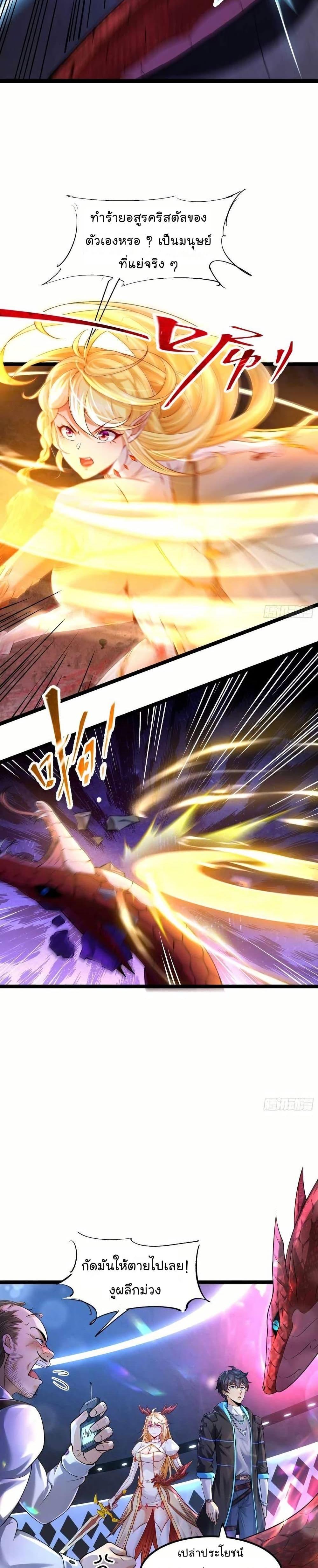 Manga-lc-com อ่านมังงะ อ่านการ์ตูน ออนไลน์ ฟรี The Strongest Crystal Beast Master ตอนที่ 1 2 3 4 5 6 7 8 9 10 11 12 13 14 ฟรี ไม่มีโฆษณา Manga-lc - อ่าน มังงะ อ่าน การ์ตูน ออนไลน์ อ่านมังงะ ฟรี