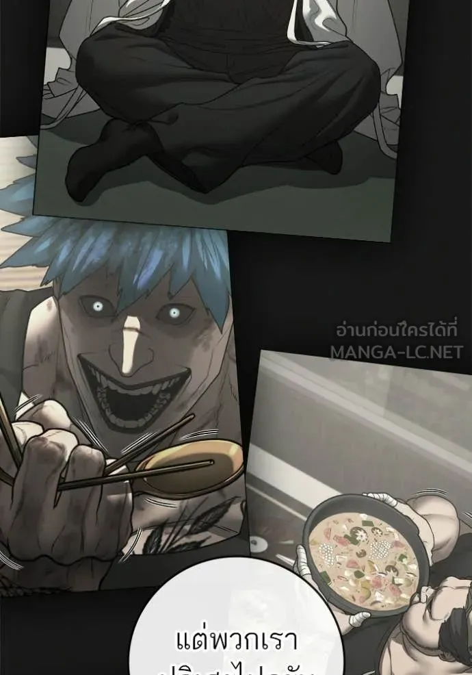 reality ตอนที่ 187 รูปที่ 151