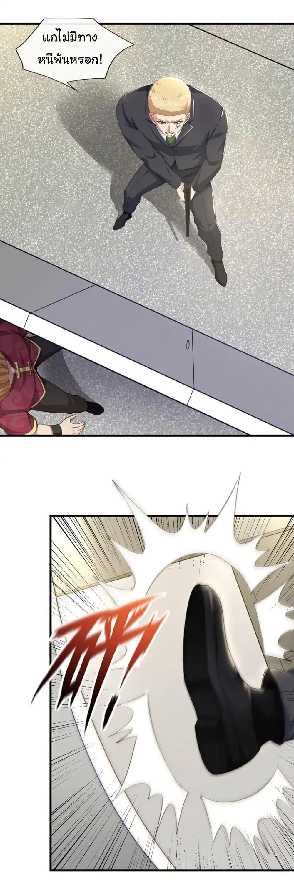 Manga-lc-com อ่านมังงะ อ่านการ์ตูน ออนไลน์ ฟรี Chu Chen, The Trash Son-in-Law ตอนที่ 1 2 3 4 5 6 7 8 9 10 11 12 13 14 ฟรี ไม่มีโฆษณา Manga-lc - อ่าน มังงะ อ่าน การ์ตูน ออนไลน์ อ่านมังงะ ฟรี