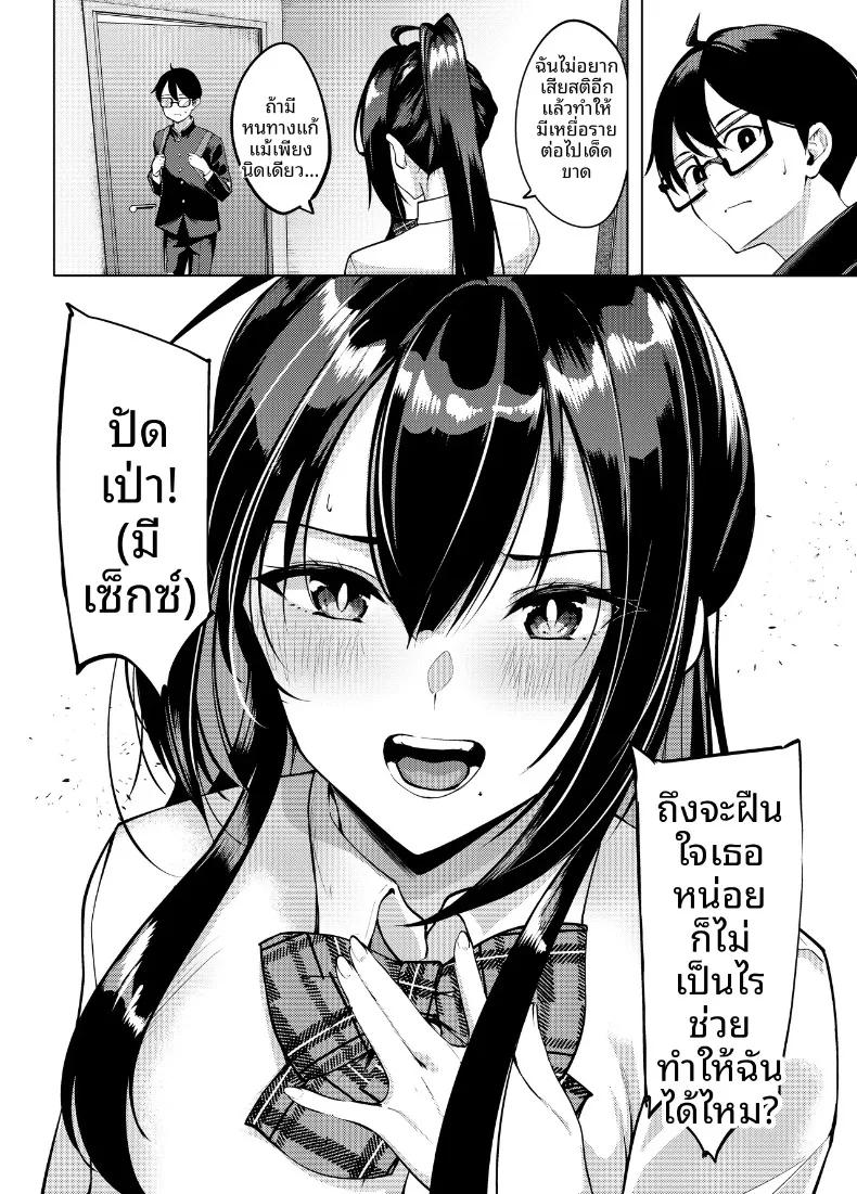 Doujin-Lc- อ่าน โดจิน มังฮวา เกาหลี ญี่ปุ่น จีน แปลไทย ปีศาจสาวผู้ลุ่มหลงล่อลวง (DIN) ตอนที่ 1 2 3 4 5 6 7 8 9 10 11 12 13 14 ฟรี ไม่มีโฆษณา อ่าน โดจิน Manhwa เกาหลี ญี่ปุ่น จีน เรามีครบ คัดมาให้เน้นๆ โดจิน 18+ รับประกันความฟินโดย  Doujin Lc
