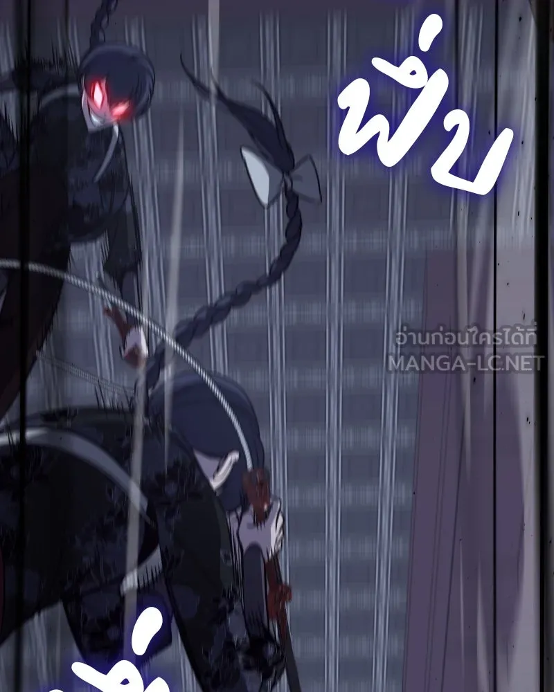 เกิดอีกทีเป็นว่าที่ประมุขลัทธิมาร ตอนที่ 67 รูปที่ 96
