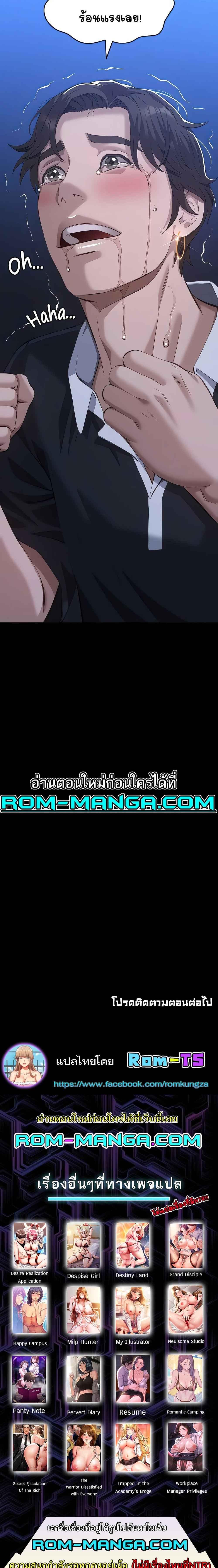 Doujin-Lc- อ่าน โดจิน มังฮวา เกาหลี ญี่ปุ่น จีน แปลไทย Resume ตอนที่ 1 2 3 4 5 6 7 8 9 10 11 12 13 14 ฟรี ไม่มีโฆษณา อ่าน โดจิน Manhwa เกาหลี ญี่ปุ่น จีน เรามีครบ คัดมาให้เน้นๆ โดจิน 18+ รับประกันความฟินโดย  Doujin Lc