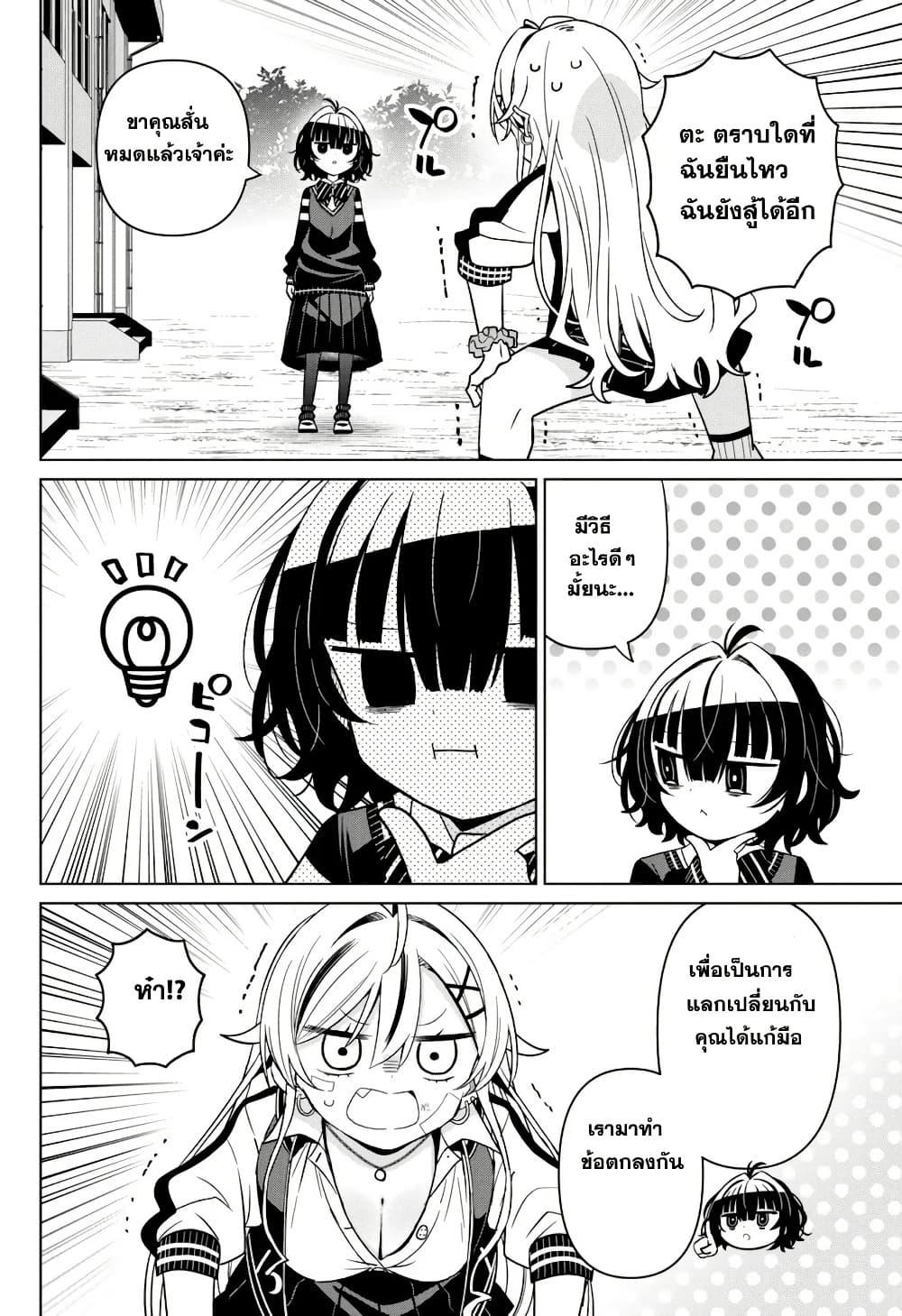 Manga-lc-com อ่านมังงะ อ่านการ์ตูน ออนไลน์ ฟรี Ijimete Ijirarete ตอนที่ 1 2 3 4 5 6 7 8 9 10 11 12 13 14 ฟรี ไม่มีโฆษณา Manga-lc - อ่าน มังงะ อ่าน การ์ตูน ออนไลน์ อ่านมังงะ ฟรี