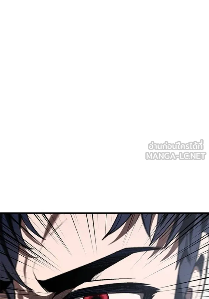 สนิมเชือดเลือดสาด ตอนที่ 30 รูปที่ 61