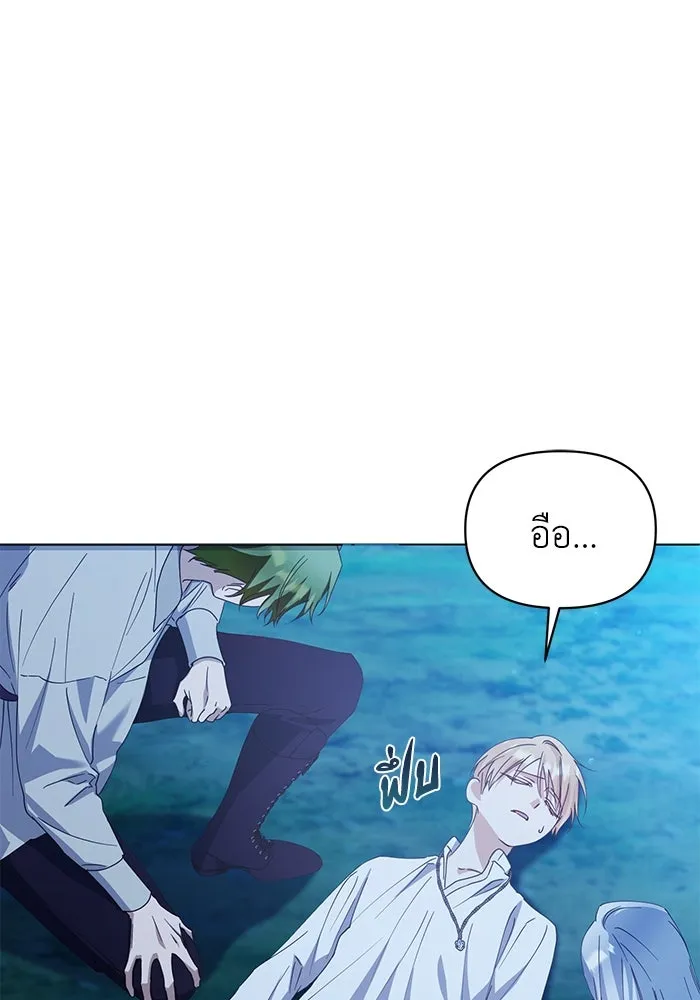 ชีวิตใหม่ในตระกูลมือสังหาร ตอนที่ 31 รูปที่ 68