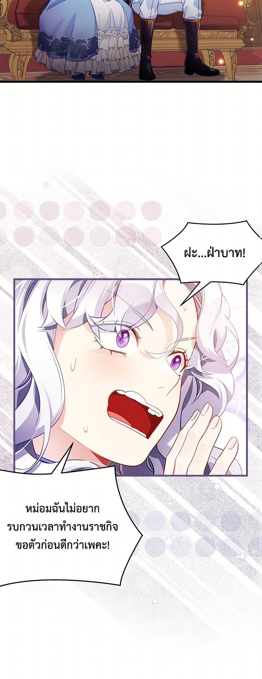 Manga-lc-com อ่านมังงะ อ่านการ์ตูน ออนไลน์ ฟรี Not-Sew-Wicked Stepmom ตอนที่ 1 2 3 4 5 6 7 8 9 10 11 12 13 14 ฟรี ไม่มีโฆษณา Manga-lc - อ่าน มังงะ อ่าน การ์ตูน ออนไลน์ อ่านมังงะ ฟรี