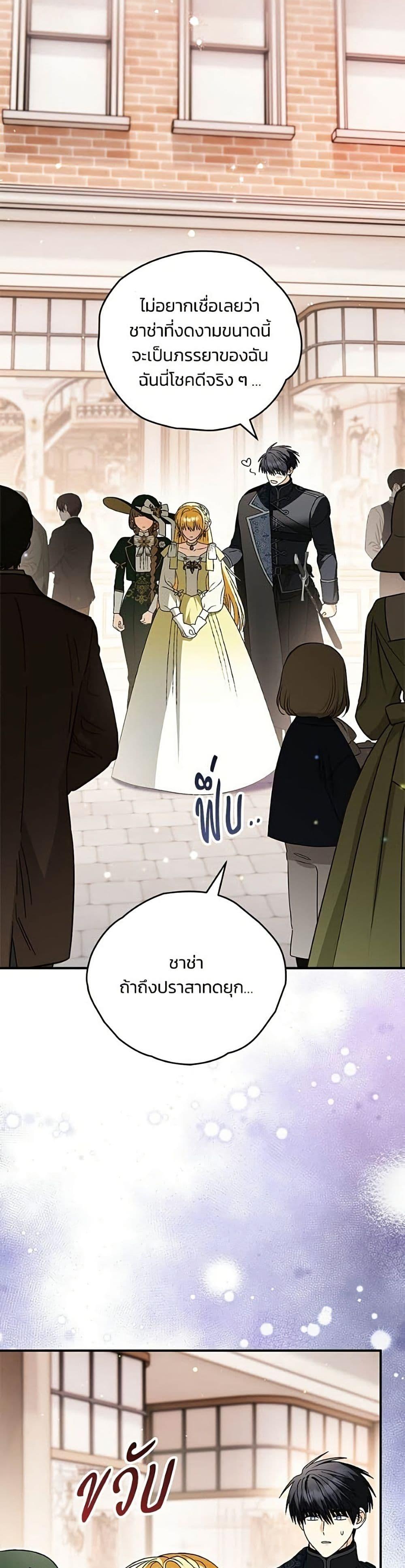 Manga-lc-com อ่านมังงะ อ่านการ์ตูน ออนไลน์ ฟรี To My Dear Wolf ตอนที่ 1 2 3 4 5 6 7 8 9 10 11 12 13 14 ฟรี ไม่มีโฆษณา Manga-lc - อ่าน มังงะ อ่าน การ์ตูน ออนไลน์ อ่านมังงะ ฟรี