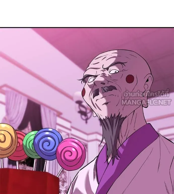 เรียกฉันว่าพระเจ้า ตอนที่ 65 รูปที่ 109