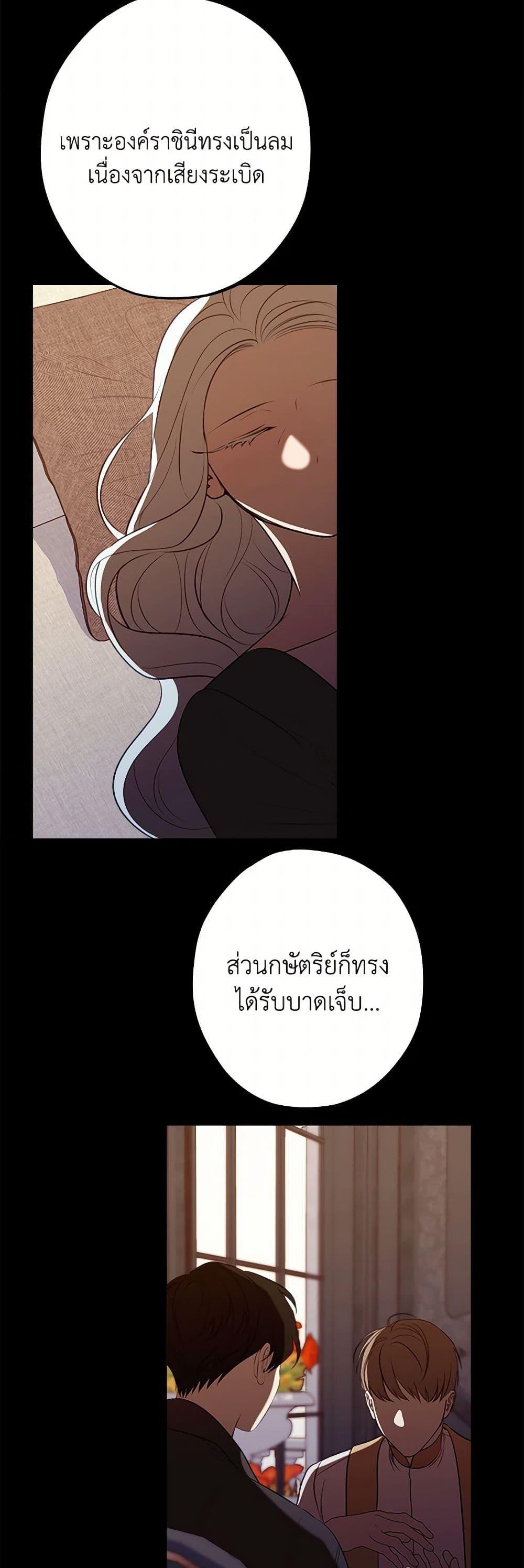 Manga-lc-com อ่านมังงะ อ่านการ์ตูน ออนไลน์ ฟรี The Raven Duchess ตอนที่ 1 2 3 4 5 6 7 8 9 10 11 12 13 14 ฟรี ไม่มีโฆษณา Manga-lc - อ่าน มังงะ อ่าน การ์ตูน ออนไลน์ อ่านมังงะ ฟรี