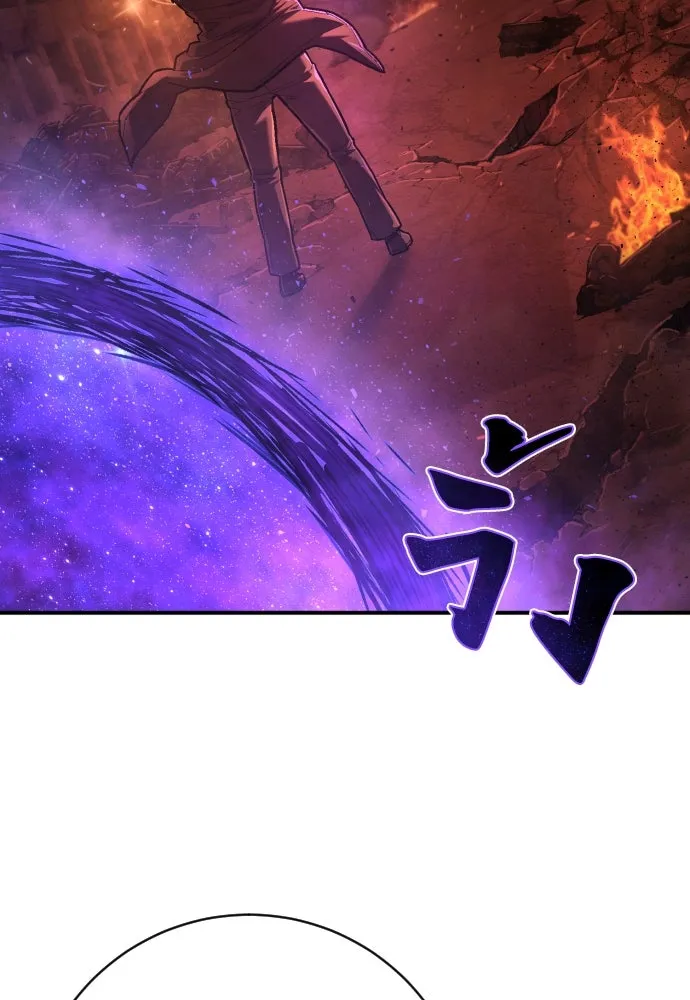 เพชฌฆาตลงทัณฑ์ ตอนที่ 36 รูปที่ 74