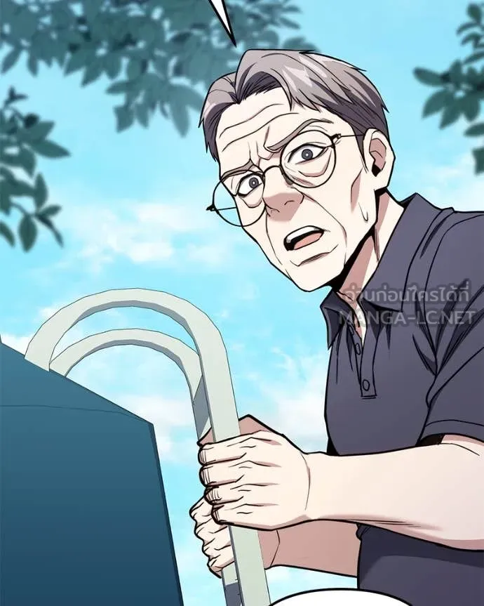 โทษที พื้นที่นี้ ตอนที่ 51 รูปที่ 95