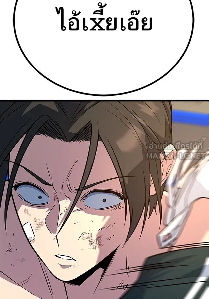 ราชาลานประลอง ตอนที่ 8 รูปที่ 66