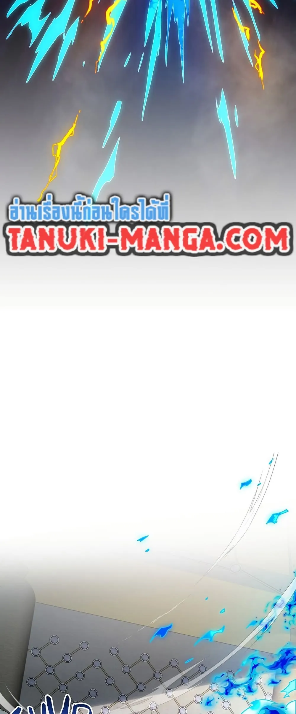 The Beginning After the End ตอนที่ ตอนที่ 217 รูปที่ 49